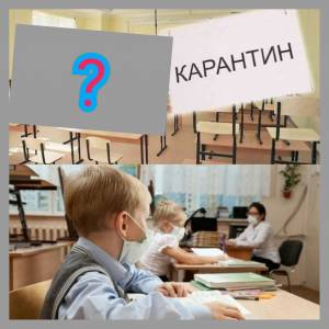 Зростання рівня захворюваності серед школярів: чи перейдуть школи Ізмаїльщини на дістанційне навчання