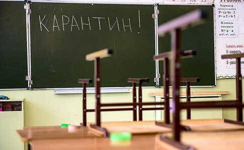 На Одещині майже 60 шкіл закрили на карантин: в області вирує грип На Одещині майже 60 шкіл закрили на карантин: в області вирує грип