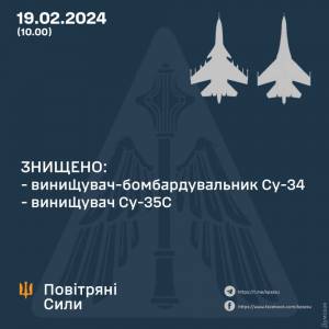У Запорізькій області ППО збила два ворожі літаки