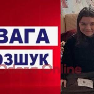 В Ізмаїлі шукають зниклу 13-річну дівчинку