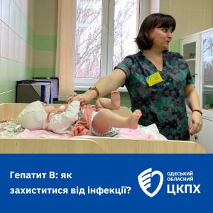 На Одещині за минулий рік зареєстрували 25 випадків гепатиту В, та ще 40 – хронічного