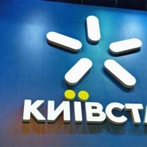 СБУ ідентифікувала хакерів, які атакували Київстар