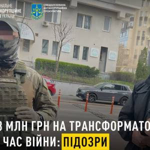 Злочинну групу очолював офіцер СБУ – колишній радник ОП
