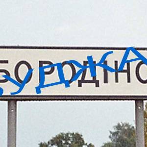 У Болградському районі може з’явитися селище Буджак