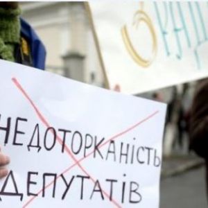 Сегодня парламент рассмотрит законопроекты о снятии депутатской неприкосновенности