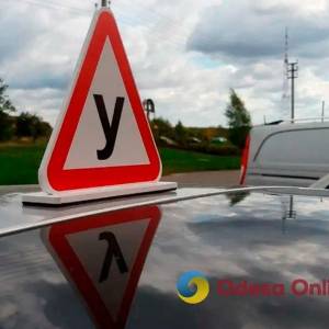Без літери «У»: учбові транспортні засоби тепер позначатимуть по-новому