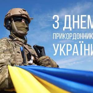 Вітання Ізмаїльського міського голови Андрія Абрамченка з Днем прикордонника України