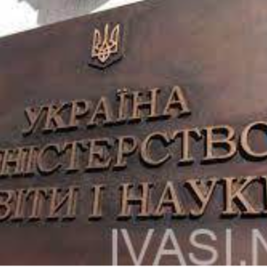 У МОН пропонують розпочати навчання студентів з серпня, а суботу зробити робочою