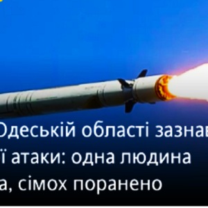 Порт в Одеській області зазнав ракетної атаки: одна людина загинула, сімох поранено