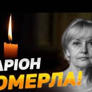 Ірина Фаріон померла в лікарні після замаху