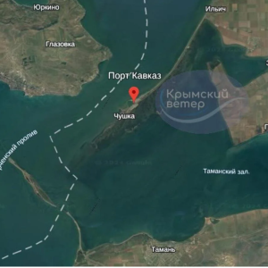 У РФ звинуватили Україну в ударі по порому в порту "Кавказ": судно загорілося