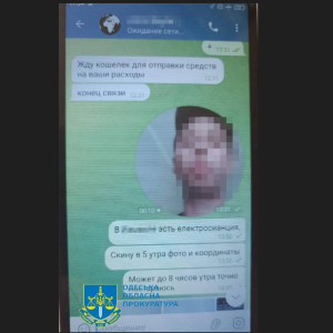 Здавав окупантам дані про порти: на Одещині затримали агента ФСБ