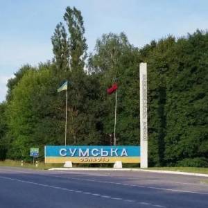 На Сумщині вводять обмеження на перебування у 20-кілометровій зоні, триває евакуація з прикордонних громад, – ОВА