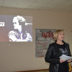 Символ поколения восьмидесятых и предвестник перемен: в библиотеке Котляревского состоялся вечер памяти Виктора Цоя