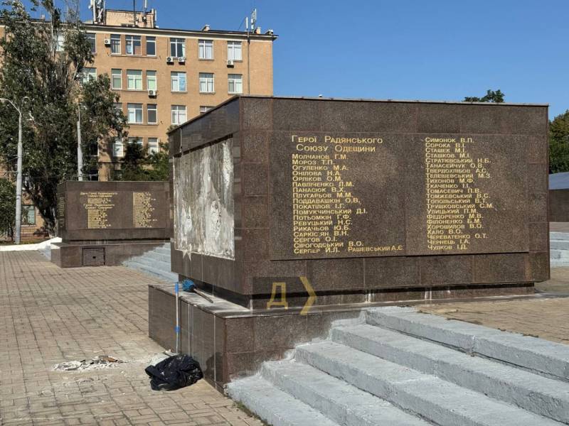 В Одесі активісти зняли з пам`ятника «Крила перемоги» комуністичні символи В Одесі активісти зняли з пам`ятника «Крила перемоги» комуністичні символи