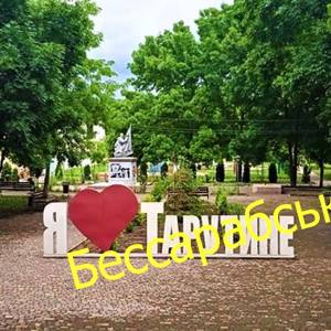 У Тарутине розробляють символіку громади