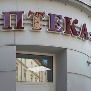 Аптека з Черкас першою відпускатиме ліки на основі медичного канабісу
