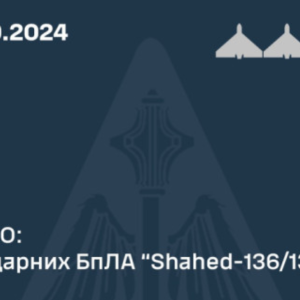 Окупанти випустили по Україні 13 дронів: три збили над Одещиною, ще 10 - локаційно втрачено