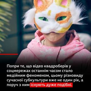 В Одесі квадробери напали на жінку з собакою — що відомо