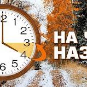 Украина перешла на "зимнее" время