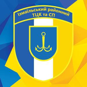 Приміщення військкомату в Ізмаїлі відремонтують за 1,7 мільйона