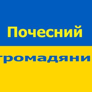 У Тарутине загиблі військові стали почесними громадянами громади