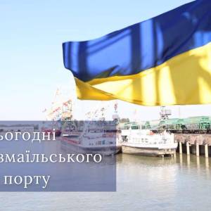 Сьогодні – День Ізмаїльського порту, одного з найстаріших в місті підприємств