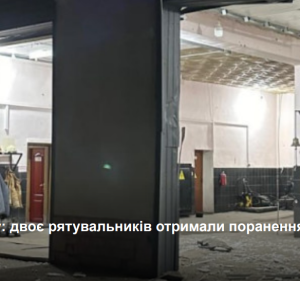 Ворог атакував Одесу: двоє рятувальників отримали поранення, постраждала пожежна частина