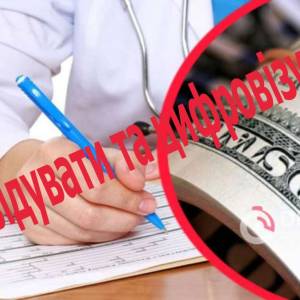 В Україні перевірять понад 1,5 тисячі чиновників з інвалідністю