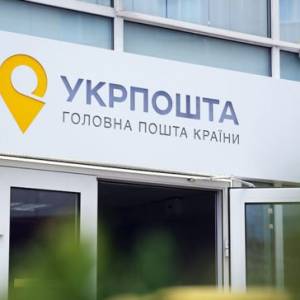 В Ізмаїлі невідомі намагались підпалити віділення Укрпошти