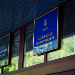 В НАБУ назвали цену скандальных рюкзаков, закупленных МВД