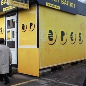 Долар і євро пішли вгору в обмінниках