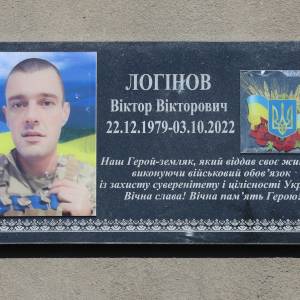 В Ізмаїлі відкрили меморіальну дошку в памʼять про Захисника України Віктора Логінова