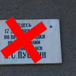 На Одещині в рамках деколонізації демонтували ще дві пам’ятки