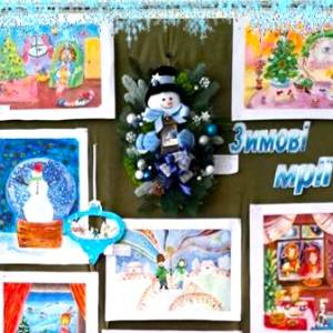 На виставці дитячого малюнку "Зимові мрії" в Ізмаїльській школі мистецтв