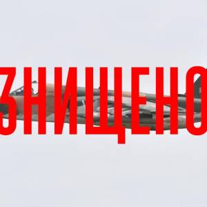 Воїни 28 ОМБр на Торецькому напрямку знищили ворожий літак Су-25 і пошкодили гелікоптер
