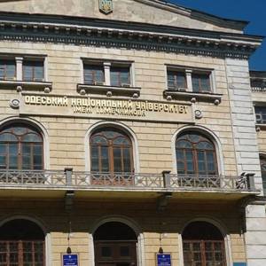 Одеський національний університет імені І.І. Мечникова об’єднали з юридичною академією