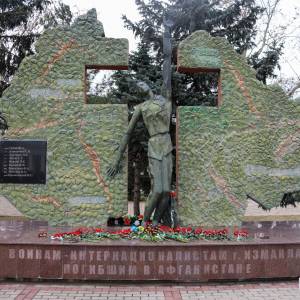 Про урочисту церемонію покладання квітів з нагоди Дня вшанування учасників бойових дій на території інших держав