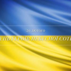 Зверненя Ізмаїльського міського голови Андрія Абрамченка до містян в  День Героїв Небесної Сотні