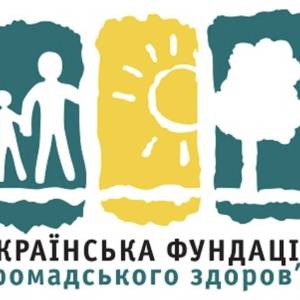 Ізмаїльська міська рада та благодійний фонд «Українська фундація громадського здоровʼя» уклали Меморандум про співпрацю