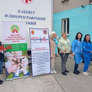 На Одещині для переселенців організували безоплатне медичне обстеження