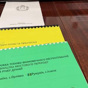 Україна та Румунія обговорили будівництво мосту через Дунай біля ПП «Орлівка»