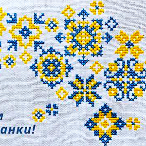 Вітання Ізмаїльського міського голови Андрія Абрамченка з Днем вишиванки