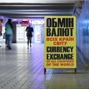 Курс євро сягнув максимуму в обмінних пунктах
