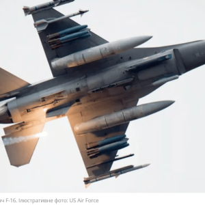 Нічна атака РФ по Україні — загинув пілот F-16