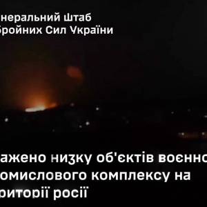 Сили оборони вдарили по декількох підприємствах ВПК росії