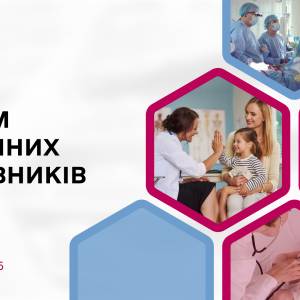 Вітання ізмаїльського міського голови Андрія Абрамченка з Днем медичних працівників