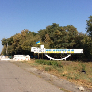 Россия ударила по железной дороге на Днепропетровщине: ряд поездов изменили маршрут