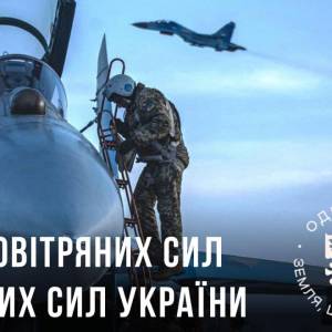 Одещина вітає захисників неба з Днем Повітряних Сил Збройних Сил України!