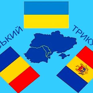 Україна, Молдова та Румунія створили «Одеський трикутник»